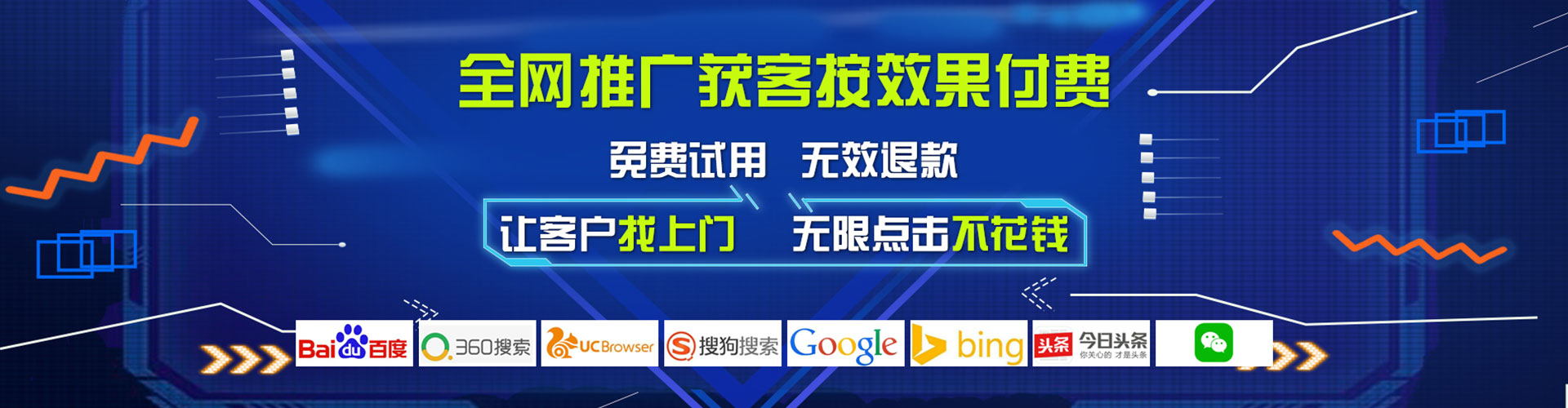 顺平推广开户
