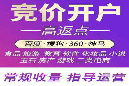 百度平台推广助力教育行业崛起