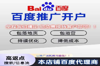 谷歌竞价实战：提升关键词排名技巧